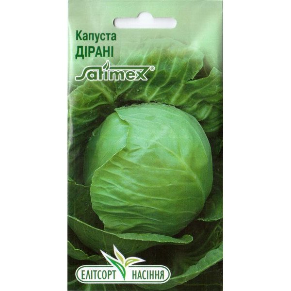 Насіння капусти білоголової Дірані /1 г/ *ЕлітСорт*