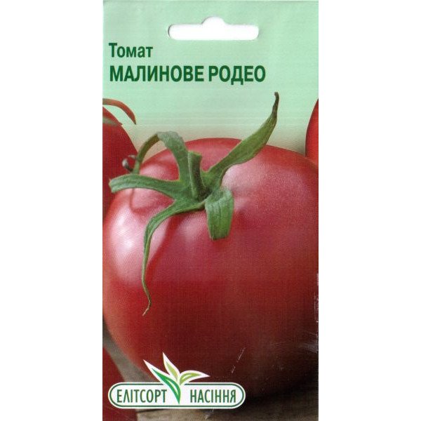 Насіння томата Малинове Родео /0,1 г/ *ЕлітСорт*