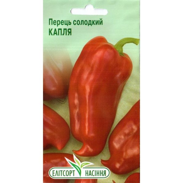 Семена перца сладкого Капля /0,2 г/ *ЭлитСорт*