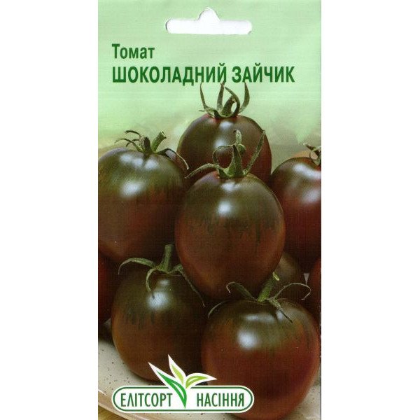 Насіння томата Шоколадний зайчик /0,2 г/ *ЕлітСорт*