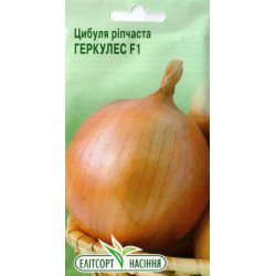 Цибуля Геркулес F1 /1 г/ *ЕлітСорт*