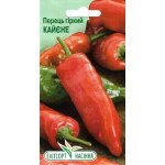 Перец горький Кайене /0,2 г/ *ЭлитСорт*