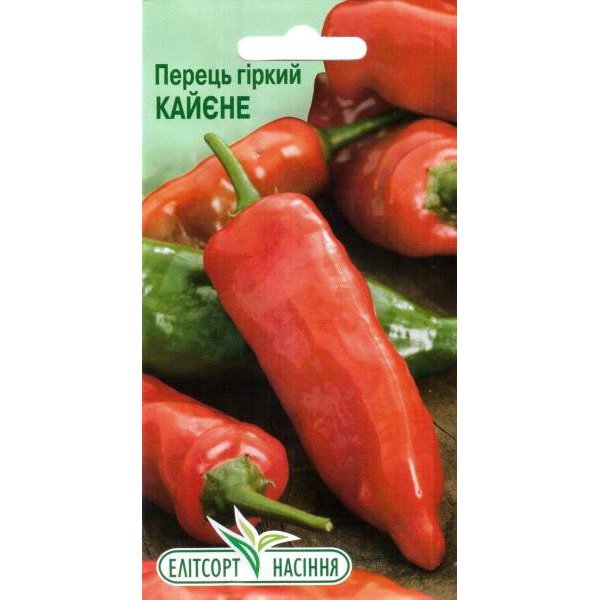 Насіння перцю гіркого Кайєне /0,2 г/ *ЕлітСорт*