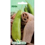 Люффа /10 семян/ *ЭлитСорт*