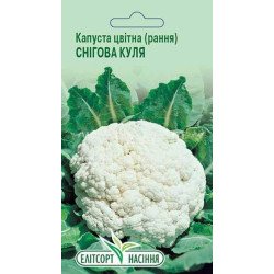Капуста цвітна Снігова Куля рання /0,5 г/ *ЕлітСорт*