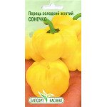 Перець солодкий Сонечко жовте /0,1 г/ *ЕлітСорт*