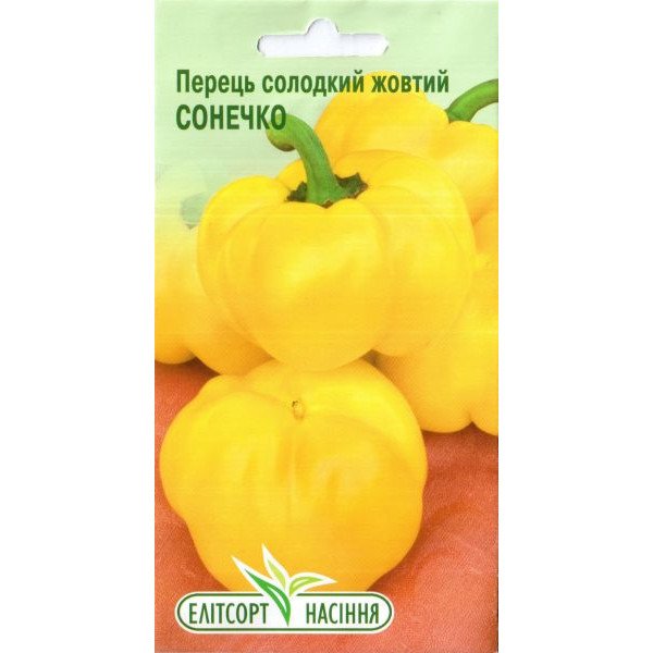 Семена перца сладкого Сонечко желтое /0,1 г/ *ЭлитСорт*