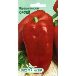 Перец сладкий Орфей /0,2 г/ *ЭлитСорт*
