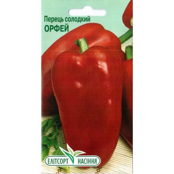 Насіння перцю солодкого Орфей /0,2 г/ *ЕлітСорт*