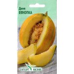 Диня Ефіопка /2 г/ *ЕлітСорт*