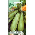Кабачок Дуня /10 насінин/ *ЕлітСорт*