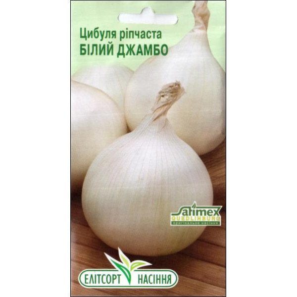 Семена лука Белый Джамбо /1 г/ *ЭлитСорт*