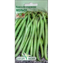 Фасоль Мольер /15 семян/ *ЭлитСорт*