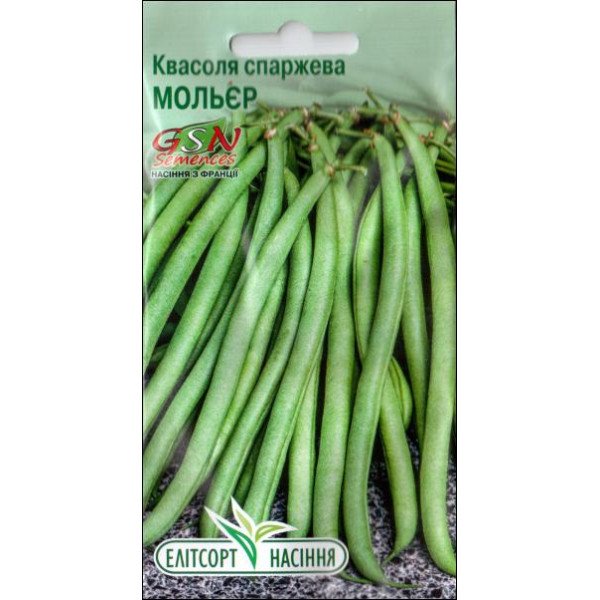Семена фасоли Мольер /15 семян/ *ЭлитСорт*