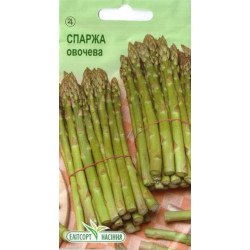 Спаржа овочева /20 насінин/ *ЕлітСорт*