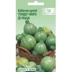Кабачок Тондо Чіаро Ді Ніцца /10 насінин/ *ЕлітСорт*