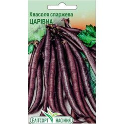 Фасоль Царевна /15 семян/ *ЭлитСорт*