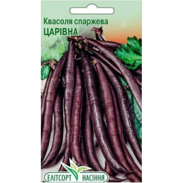 Семена фасоли Царевна /15 семян/ *ЭлитСорт*