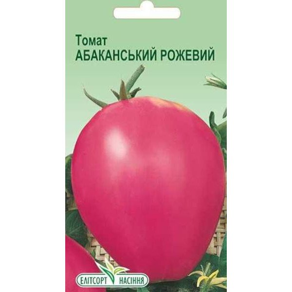 Насіння томату Абаканський рожевий /0,1 г/ *ЕлітСорт*