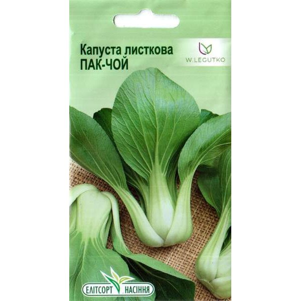 Насіння капусти китайської Пак-Чой /1 г/ *ЕлітСорт*