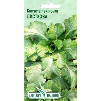 Капуста Пекинская листовая /0,5 г/ *ЭлитСорт*