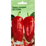 Перец сладкий Ласточка /0,2 г/ *ЭлитСорт*