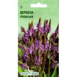 Вербена лекарственная /0,1 г/ *ЭлитСорт*