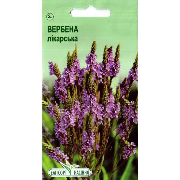 Насіння вербени лікарської /0,1 г/ *ЕлітСорт*