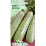 Кабачок Ленуца F1 /10 семян/ *ЭлитСорт*