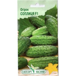 Огурец Соплица F1 /20 семян/ *ЭлитСорт*