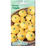 Патисон Грошик /10 насінин/ *ЕлітСорт*