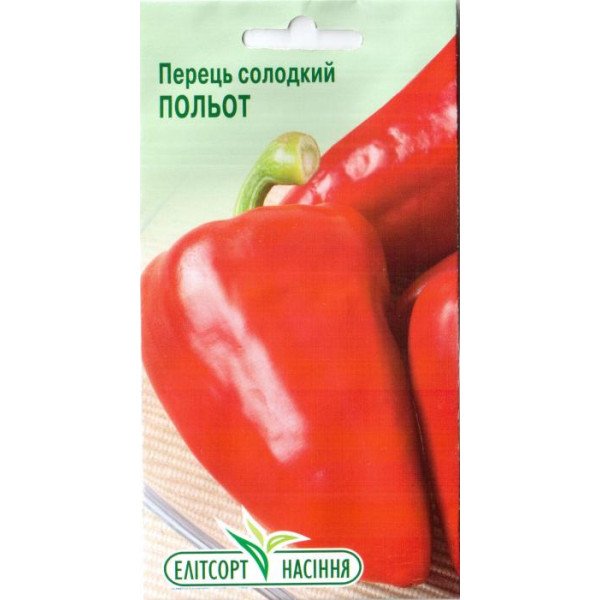 Насіння перцю солодкого Політ /0,2 г/ *ЕлітСорт*