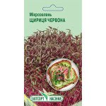 Мікрозелень (мікрогрін) Амарант червоний /1 г/ *ЕлітСорт*