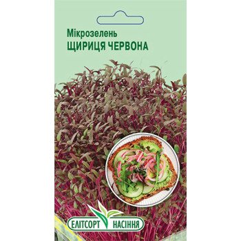 Мікрозелень (мікрогрін) Амарант червоний /1 г/ *ЕлітСорт*