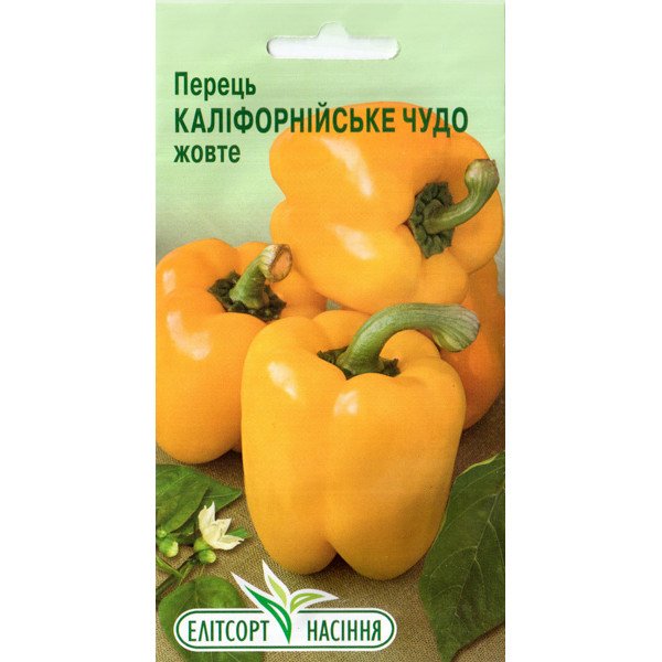 Насіння перцю солодкого Каліфорнійське Чудо жовте /0,2 г/ *ЕлітСорт*