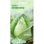 Капуста белокочанная Воловье сердце /1 г/ *ЭлитСорт*