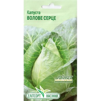 Капуста білоголова Волове серце /1 г/ *ЕлитСорт*