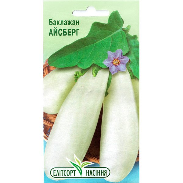 Семена баклажана Айсберг /0,1 г/ *ЭлитСорт*