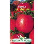 Томат Де Барао рожевий /0,1 г/ *ЕлітСорт*