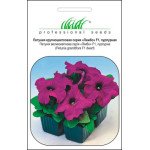 Петуния Лимбо F1 пурпурная /20 семян/ *Профессиональные семена*