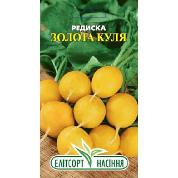 Насіння редиски Золота куля /3 г/ *ЕлітСорт*