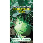 Капуста кольрабі Біла /0,5 г/ *ЕлітСорт*