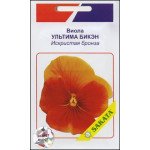 Виола Бикэн искристая бронза /10 семян/ *АгроПак*