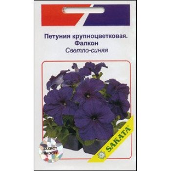 Петунія Фалкон світло-синя /20 насінин/ *АгроПак*