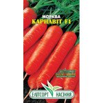 Морква Карнавіт F1 /2 г/ *ЕлітСорт*