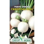 Редька зимова Сквирська біла /3 г/ *ЕлітСорт*