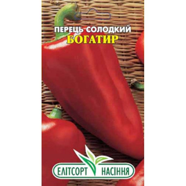 Насіння перцю солодкого Богатир /0,2 г/ *ЕлітСорт*