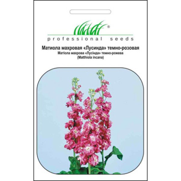 Семена матиолы Лусинда темно-розовая /0,1 г/ *Профессиональные семена*