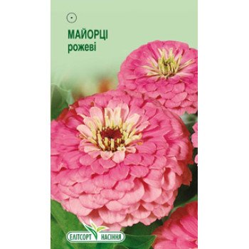 Цинния розовая /0,5 г/ *ЭлитСорт*