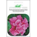 Петунія махрова Лідер суміш /0,02 г/ *Професійне насіння*